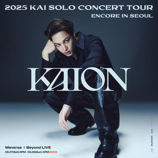 2025 KAI SOLO CONCERT TOUR [KAION] ENCORE IN SEOUL